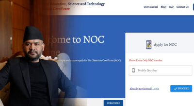 घरबाटै ‘नो अब्जेक्सन लेटर’ लिन सकिने, तर कसरी ?