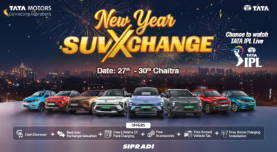 नयाँ वर्ष अफर: एक्सचेन्जसँगै आकर्षक छुट र उपहार