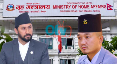 रास्वपालाई नफापेकै हो गृह मन्त्रालय ?