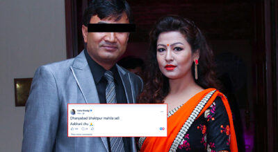 पूर्वश्रीमतीलाई मानसिक यातना दिएको आरोप, जीपीविरुद्ध पक्राउ पुर्जी जारी