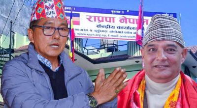 राप्रपामा पनि अनुशासनको डण्डा चल्ने, राणासहितमाथि कारबाहीको तयारी