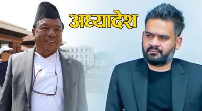 प्रधानमन्त्री बालेनलाई सांसद महावीर पुनको साथ, अध्यादेश ल्याउन आग्रह