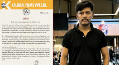 बलात्कारको आरोप लागेपछि सागर लम्सालको करिअर धरापमा, ‘पाँच पाण्डव’ बाट निकालिए