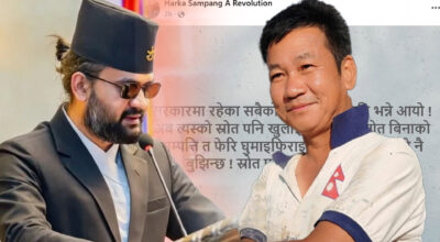 प्रधानमन्त्री र मन्त्रीहरूलाई सम्पत्तिको स्रोत देखाउन हर्कको चुनौती