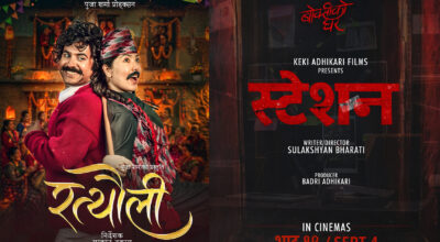 नयाँ वर्षमा केकी अधिकारीदेखि पूजा शर्माले घोषणा गरे नयाँ चलचित्र