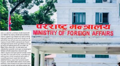 प्रधानमन्त्री शाहको अभिव्यक्तिबारे परराष्ट्र मन्त्रालयले दियो यस्तो प्रष्टीकरण