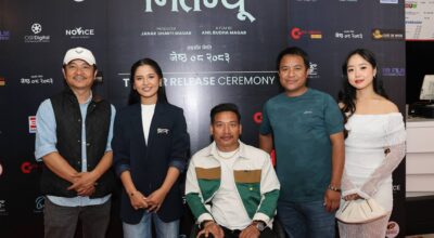 ‘मितज्यू’को ट्रेलर सार्वजनिक, जेठ ८ बाट प्रदर्शनमा आउने…(हेर्नुस् ट्रेलर)
