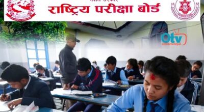 एसईई नतिजा सार्वजनिक, ६५.९८ प्रतिशत विद्यार्थी उत्तीर्ण