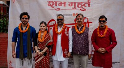 चलचित्र ‘चिरञ्जीवी भव’को शुभमुहूर्त, हरिवंशले दिए पहिलो सट