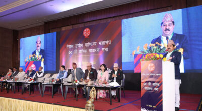 नेपाल उद्योग वाणिज्य महासङ्घ को नयाँ नेतृत्व चयनका लागि आज निर्वाचन हुँदै 