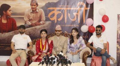 ‘काजी’ को बुकिङले देखाएको सङ्केत के हो ?