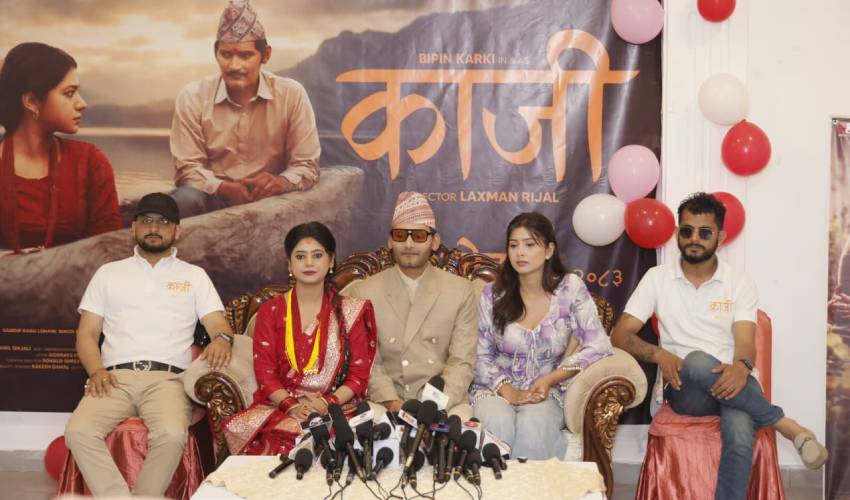 ‘काजी’ को बुकिङले देखाएको सङ्केत के हो ?
