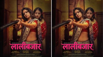 ‘लालीबजार’लाई दर्शकको साथ, १०औँ दिनमा थपियो शो