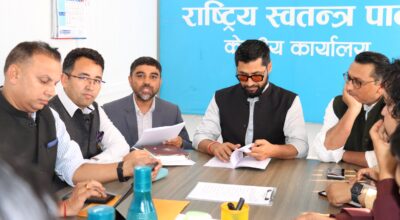रास्वपाको सचिवालय बैठक बस्दै, यस्ता छन् एजेन्डा