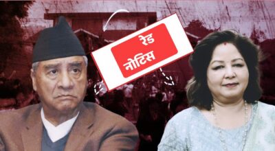 बालेन सरकारले देउवा दम्पतीविरुद्ध ‘रेड नोटिस’ जारी गर्न इन्टरपोललाई पठाइयो थप कागजात