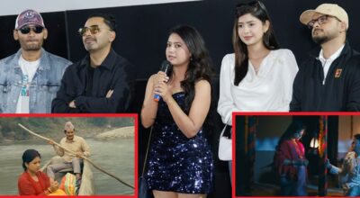 विपिन र केकीको ‘काजी’ ट्रेलर सार्वजनिक, प्रेम र सम्बन्धको कथा…(हेर्नुस् ट्रेलर)