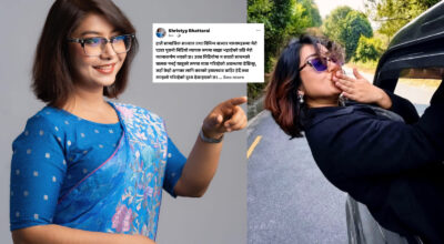 भाइरल भिडियोबारे सांसद सृष्टि भट्टराईको स्पष्टीकरण, ‘पुरानो निजी क्षणलाई अनावश्यक रूपमा व्याख्या गरियो’