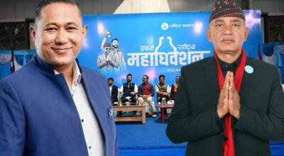 रास्वपाको महामन्त्री पदमा रोचक प्रतिस्पर्धा, १० नेताबीच भिडन्त शिशिर देखि राजु सम्म