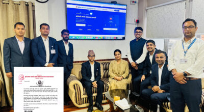 कर्मचारीहरूको सम्पूर्ण सरुवा प्रक्रिया अब अनिवार्य रूपमा डिजिटल प्रणालीमार्फत