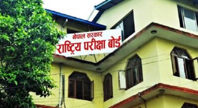 कक्षा १२ को नतिजा सार्वजनिक ६४.१३ प्रतिशत विद्यार्थी उत्तीर्ण
