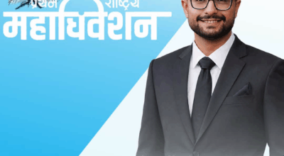 रास्वपा केन्द्रीय सदस्यमा मन्त्री पोखरेलको उम्मेदवारी