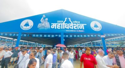 परिचयपत्र वितरण ढिलाइका कारण रास्वपा बन्दसत्र आज स्थगित