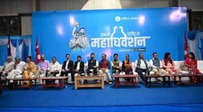 रास्वपा महाधिवेशनः आज ९९ सदस्यीय केन्द्रीय समितिको निर्वाचन, ४ सयभन्दा बढी उम्मेदवार मैदानमा