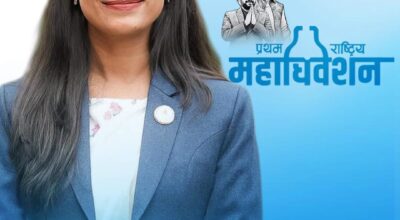 उपसभापति पदमा उम्मेदवारी दिएकी सोबिता गौतम को प्रस्तावकमा प्रतिभा रावल