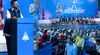 रास्वपा महाधिवेशनमा प्रतिनिधि शुल्क नलिने निर्णय, बुझाएको रकम फिर्ता लिन सकिने
