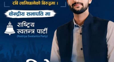 रास्वपा महाधिवेशनमा प्रतिनिधि सूची विवाद, आन्तरिक लोकतन्त्रमाथि प्रश्न