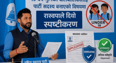 १८ वर्ष मुनिका बालबालिकालाई पार्टी सदस्य बनाएको विषयमा रास्वपाले दियो स्पष्टीकरण