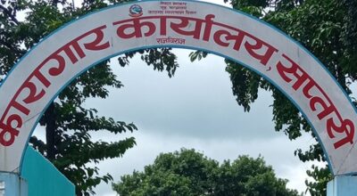 कारागारमा तनाब पाँच कैदीबन्दीद्वारा आत्मदाह प्रयास