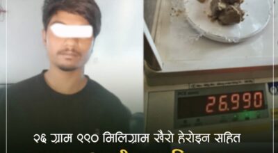 महोत्तरीबाट झण्डै २७ ग्राम खैरो हेरोइनसहित भारतीय नागरिक पक्राउ