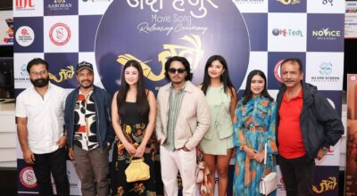 ‘जदौ’को शीर्ष गीत ‘जदौ हजुर’ सार्वजनिक, नीति–प्रभात–राजश्रीको प्रेम त्रिकोणको झलक