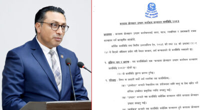 सक्कली बिल लिने ग्राहकलाई सरकारले बनाउनेछ लखपति, दैनिक पुरस्कार र मासिक १० लाखको बम्पर योजना