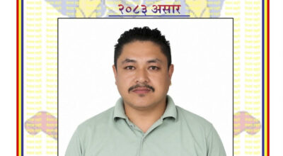 उत्कृष्ट कार्यसम्पादनका लागि एएसआई विक्रम भुजेल सम्मानित