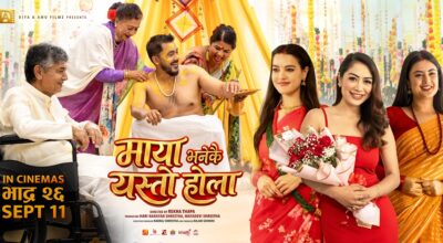 माया भनेकै यस्तो होला’को फर्स्टलुकमा हल्दी–मेहन्दी गर्दै दिल श्रेष्ठ