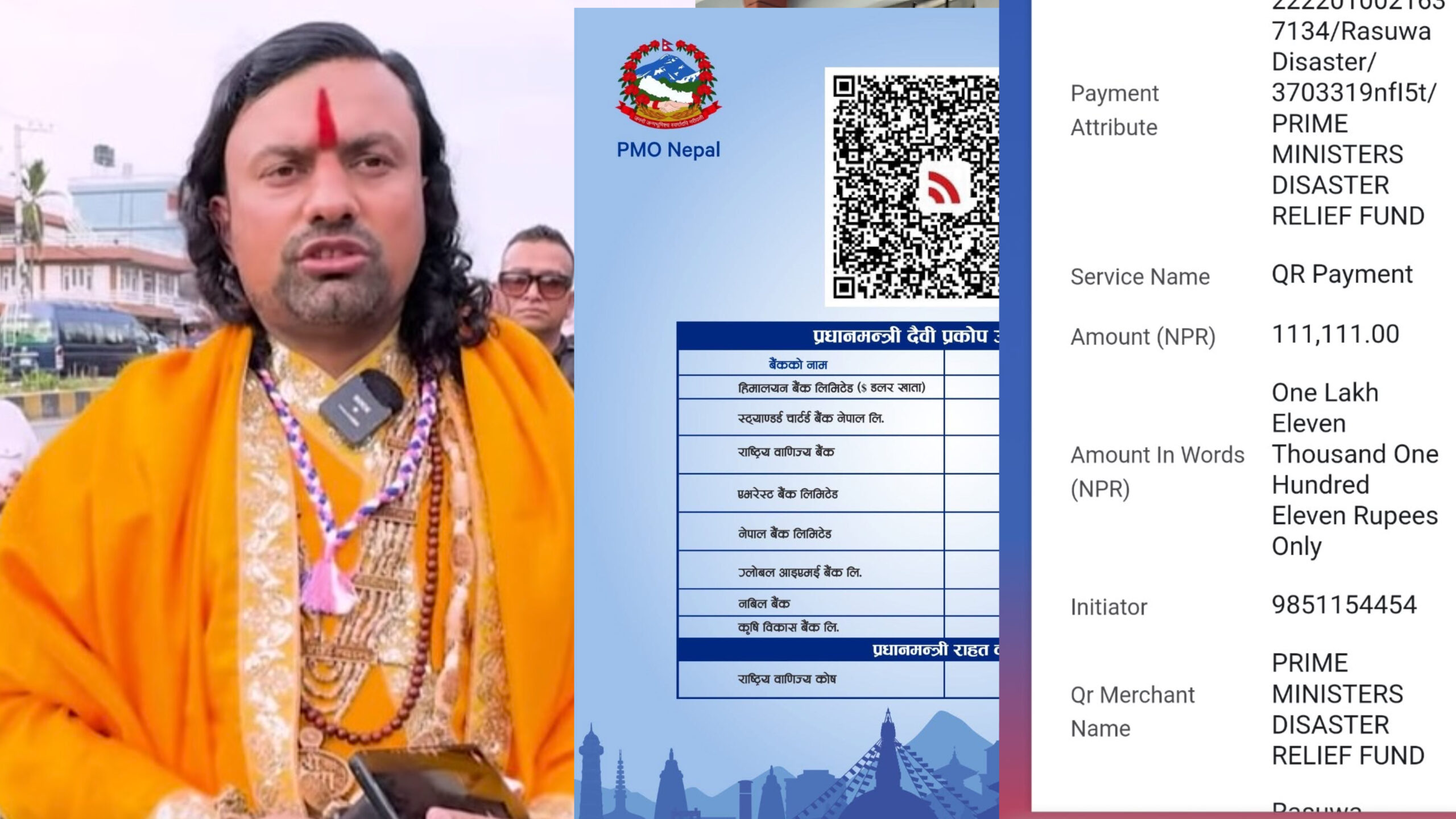धर्मगुरुबाट राहत सहयोग प्रधानमन्त्री राहत कोषमा विजयकृष्णमूर्तिको १ लाख ११ हजार १११ रुपैयाँ सहयोग