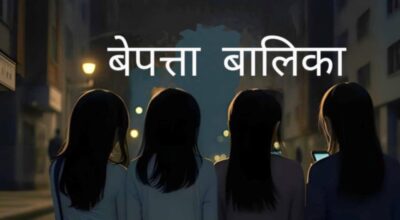सिमराबाट बालिका बेपत्ता