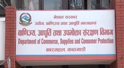 अनलाइन व्यापारमा सरकारको कडाइ, दर्ता गर्न आग्रह