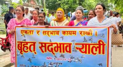 सप्तरीमा सद्भाव र्‍याली: ‘हामीलाई फुटाउने होइन, जोड्ने समाज चाहिएको छ’