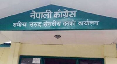 नेपाली कांग्रेसको संसदीय दलको आज बैठक बस्दै