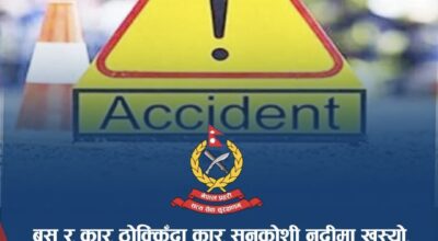 सिन्धुलीमा बस र कार ठोक्किँदा कार सुनकोशीमा खस्यो, तीन जना बेपत्ता