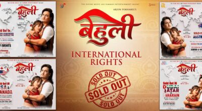 रिलिजअघि नै विदेशमा ‘बेहुली’को बलियो व्यापार, प्रमुख अन्तर्राष्ट्रिय बजारका अधिकार बिक्री
