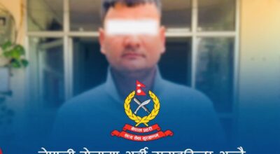 नेपाली सेनामा जागिर लाइदिन्छु भन्दै ठगी गर्ने व्यक्ति प्रहरीको फन्दामा