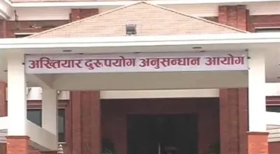 नापी सर्भेक्षकविरुद्ध अकुत सम्पत्तिको मुद्दा, दाबी ३ करोड ७१ लाख