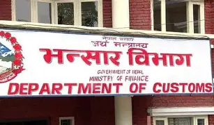 नयाँ आर्थिक वर्षको सुरुवातमै वैदेशिक व्यापारमा उत्साह