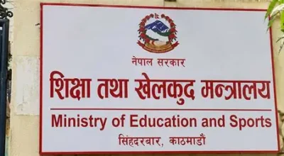 शिक्षक–ईसीडीको तलब बढ्दा ४ अर्ब ६९ करोड थप बजेट