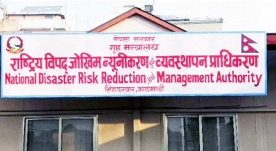 सहयोग गर्न चाहनुहुन्छ ? बाढीपीडितका लागि यी तीन ठाउँमा सम्पर्क गर्नुहोस्