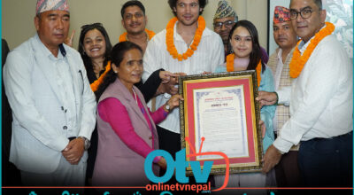 ‘गौँथली’लाई गाउँपालिका राष्ट्रिय महासंघको सम्मान, सर्वाधिक कमाउने नेपाली फिल्मको सूचीमा गौँथली